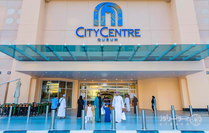 City Centre  Qurum